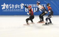 世俱杯直播-中国短道队2金1铜结束赛季首秀 单项面临多方挑战